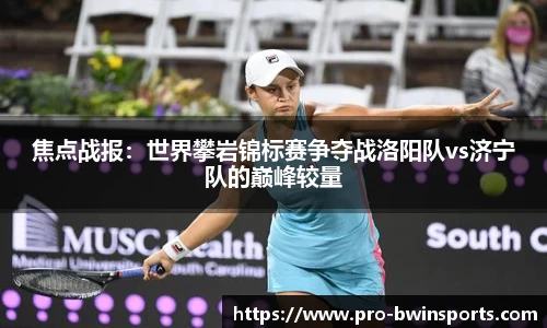 BWIN必赢官方网站