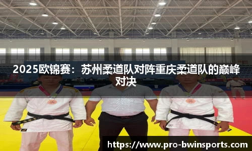 BWIN必赢官方网站