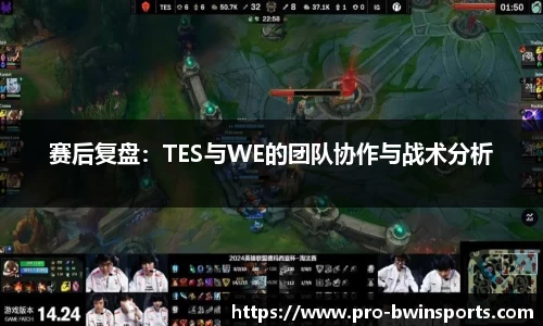 BWIN必赢官方网站