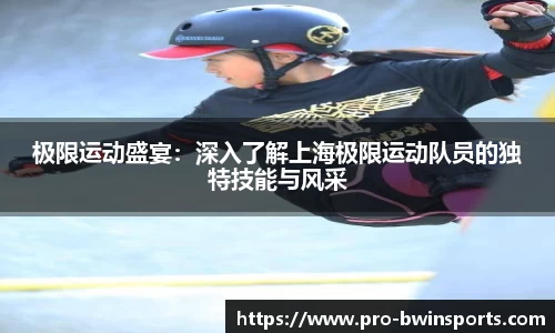 BWIN必赢官方网站