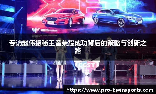 BWIN必赢官方网站